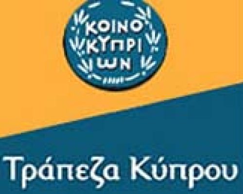 trapeza-kyprou